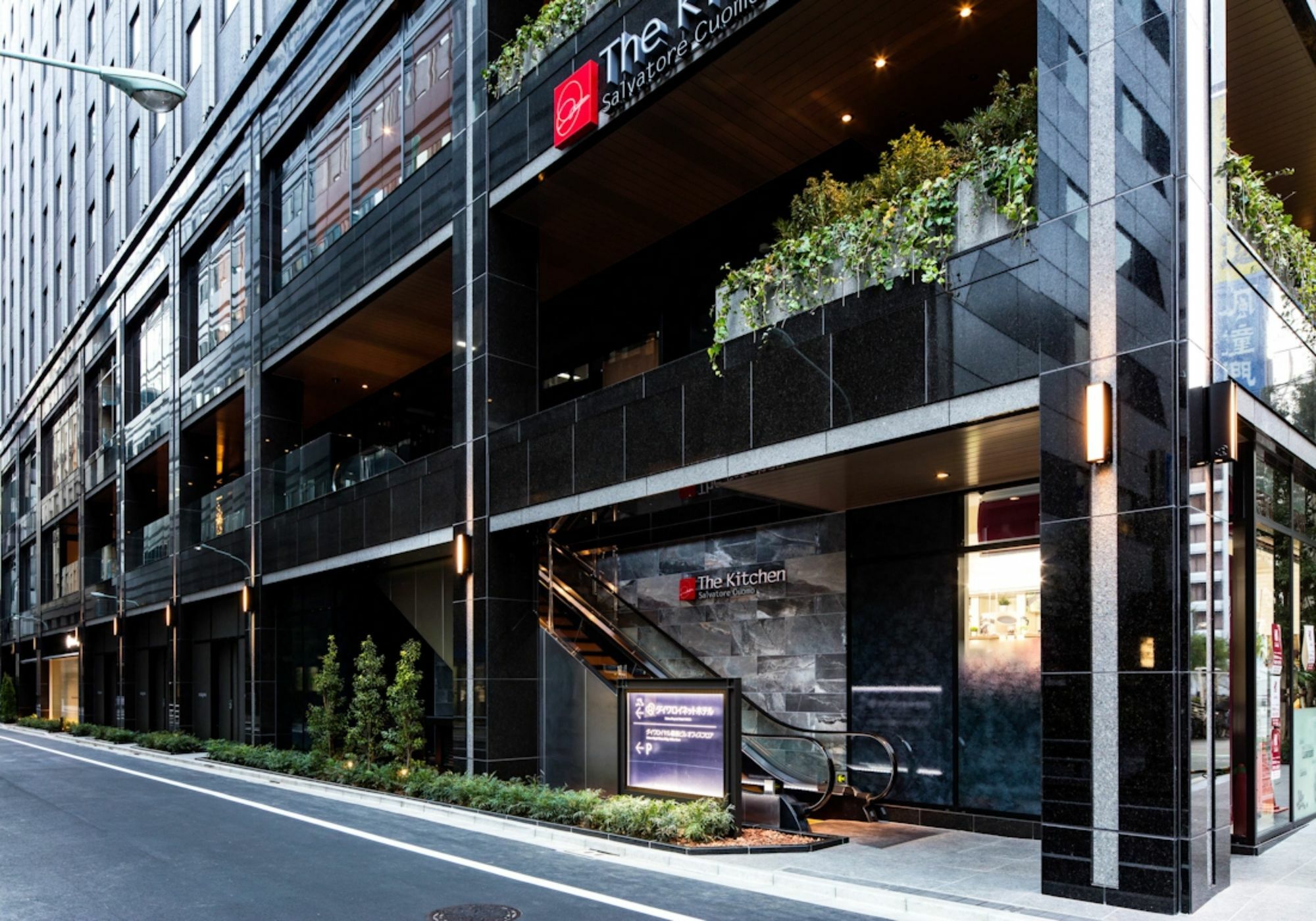 Daiwa Roynet Hotel Ginza Premier Tokyo Exterior photo